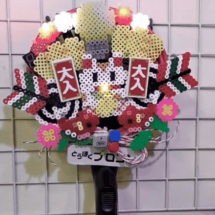 キラピカ熊手を作ろう